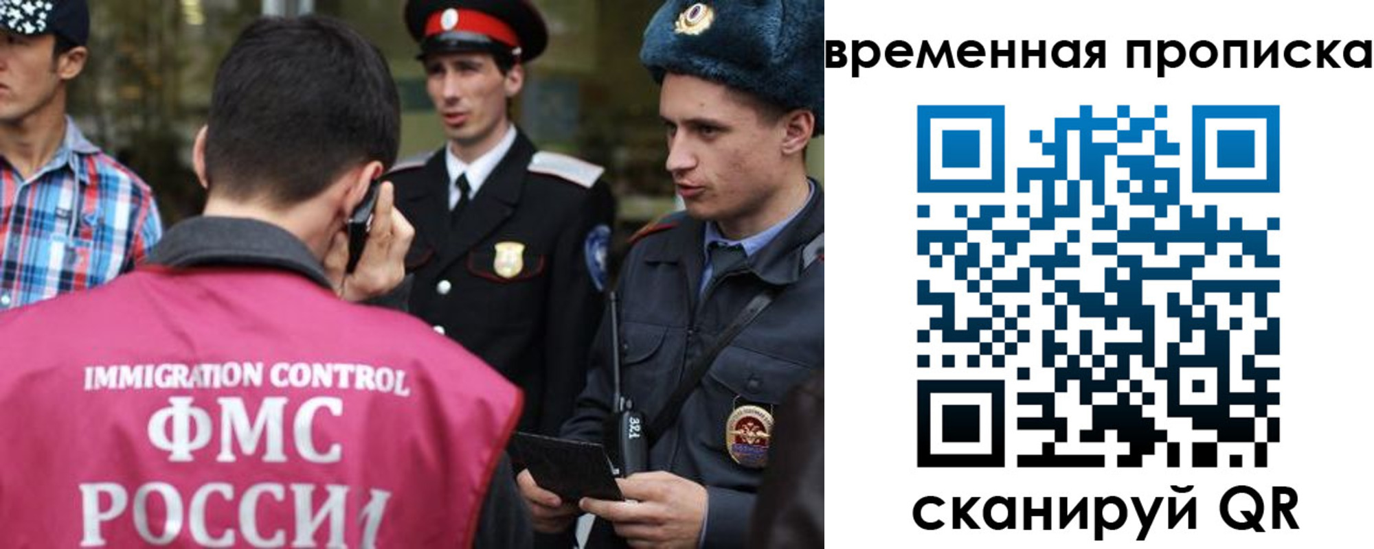 найти адрес прописки в Дмитрове